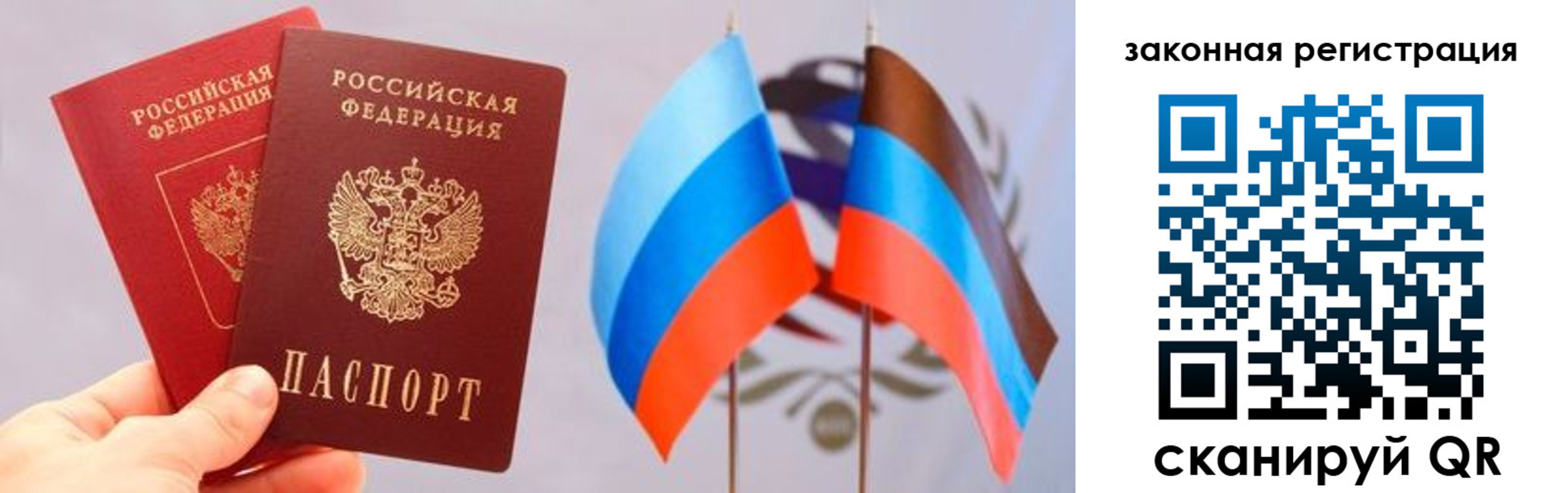 временная регистрация собственник в Сорске