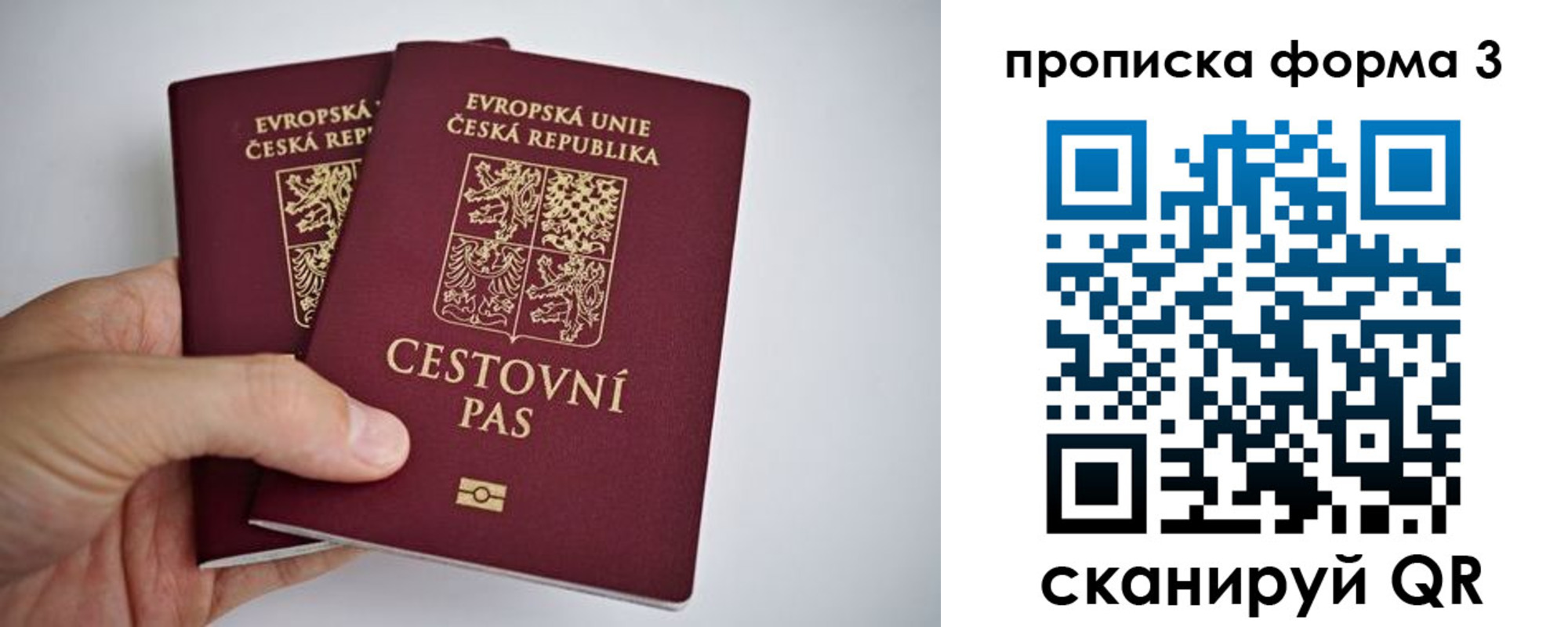 регистрация для школы в Сорске