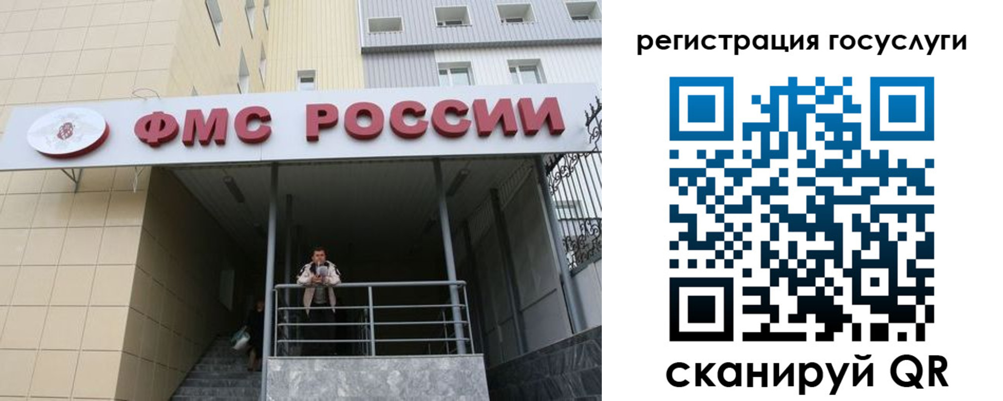 регистрация для школы в Сорске